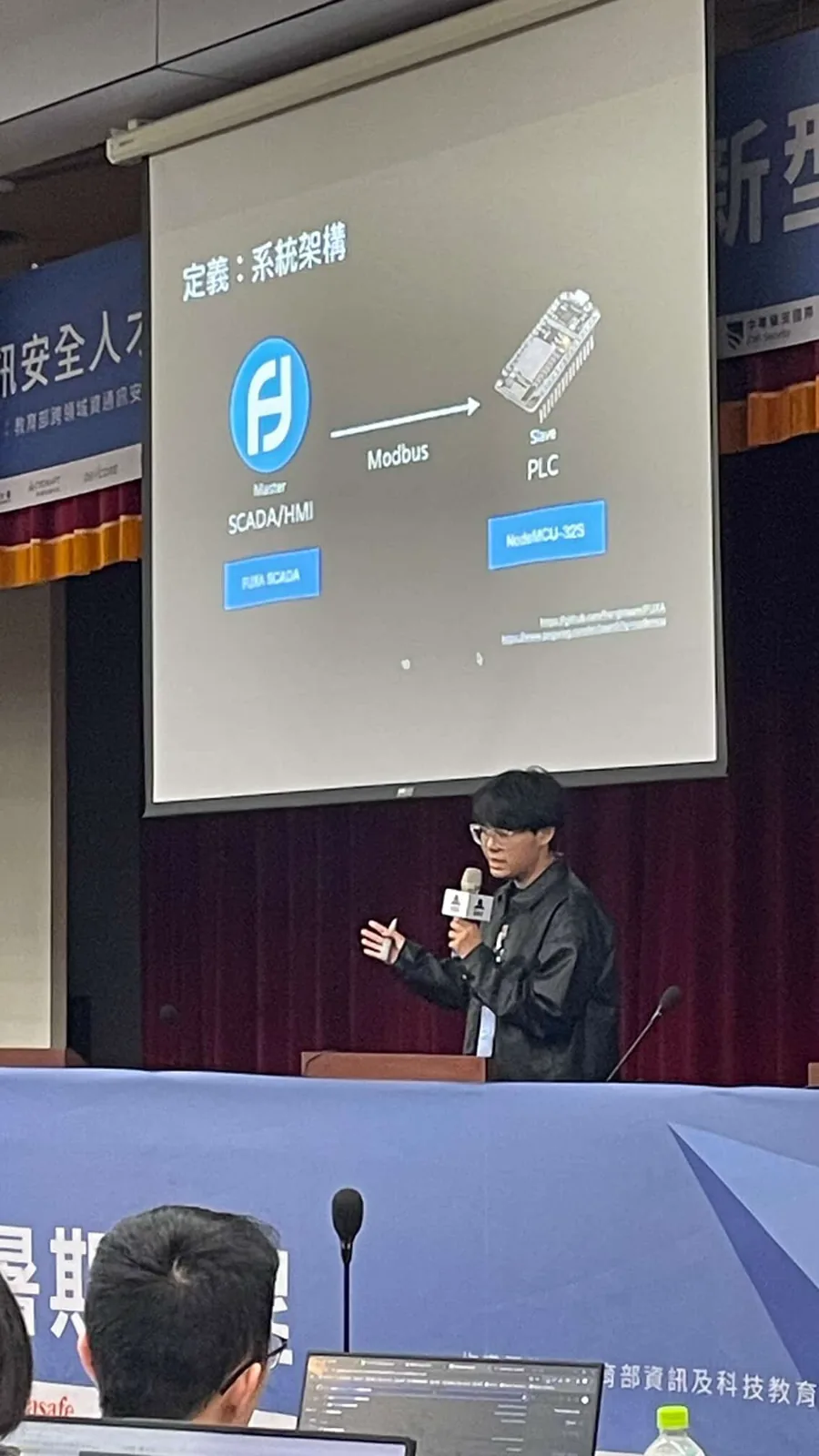 第六天上台發表,把整套從 SCADA 到 PLC 的流程講給大家聽