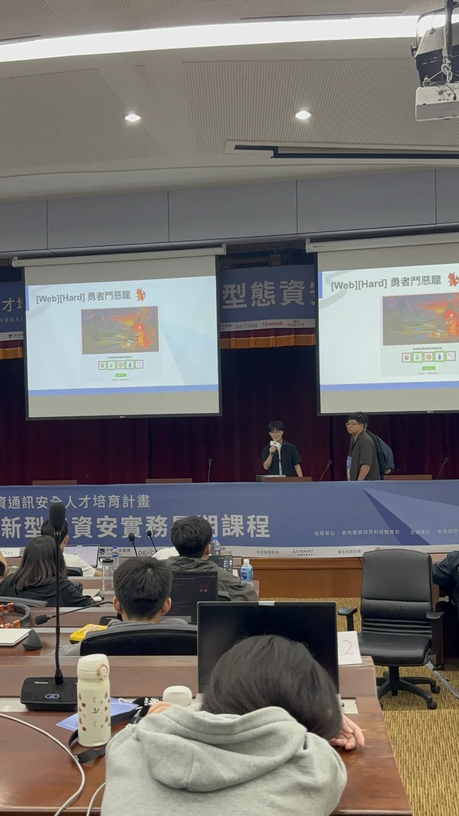 台下看其他組發表,每組的題目都很不一樣