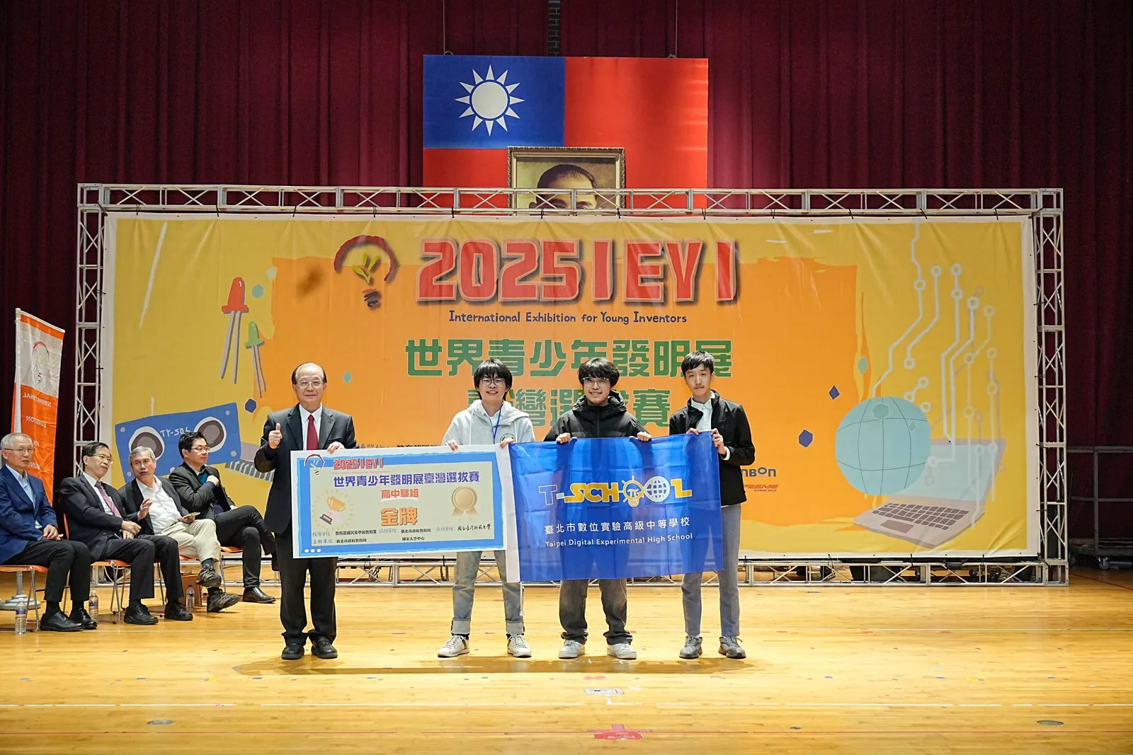 臺灣選拔賽上台領獎的合照