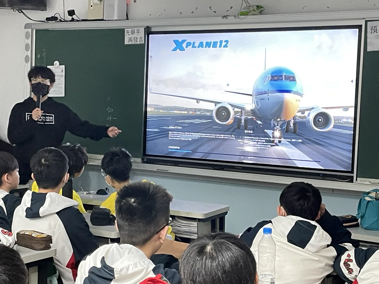 用 X-Plane 直接讓學弟妹看飛機怎麼動,比純講理論好懂很多