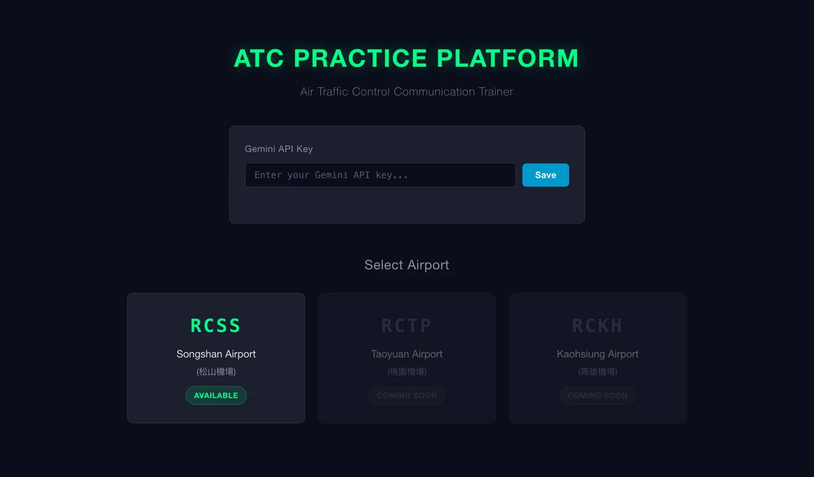 VOXATC 的首頁,選好機場就能直接跟 AI 塔台對話