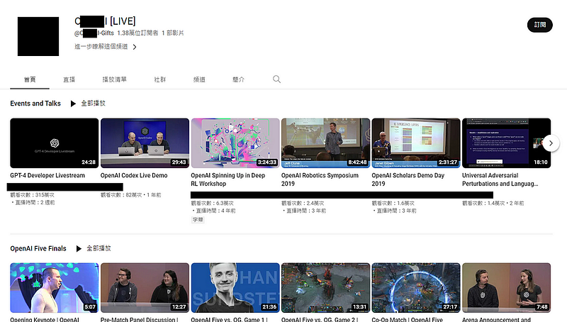 仿冒OpenAI官方Youtuber帳號(取自Youtube頁面)