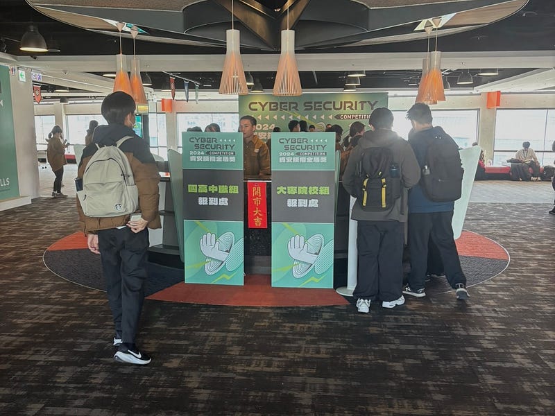 決賽報到區(台北文創大樓)