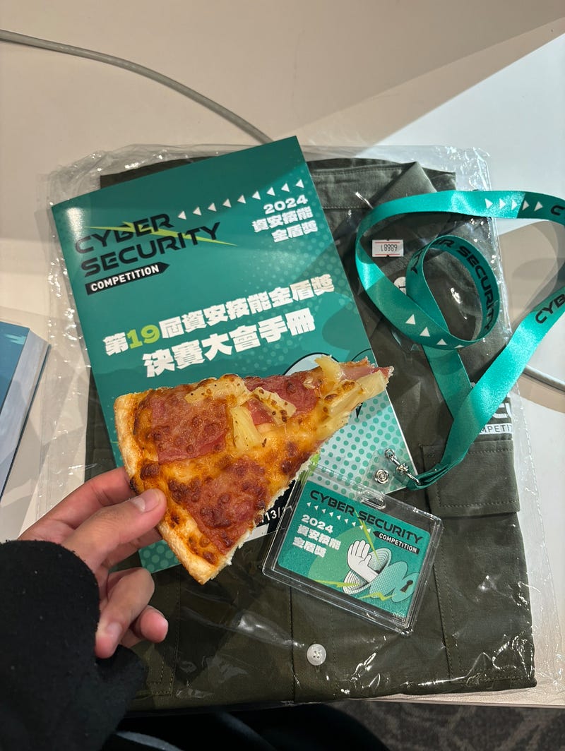 部分紀念品跟披薩(?
