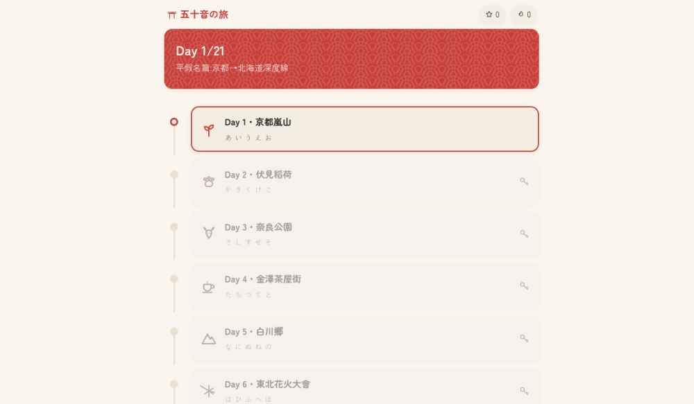 J50ANESE 網站預覽