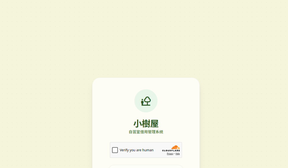 Treehouse Booking 網站預覽